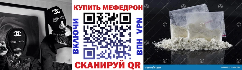 Купить Амфетамин  NBOMe  МЕФ  Марихуана  Кокаин  ГАШ  A PVP  Астрахань