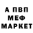 Метамфетамин кристалл PRES F