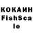 КОКАИН 98% NAGASHI FF