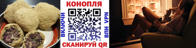 Еда ТГК конопля  Купить где  Астрахань 
