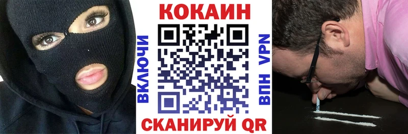 COCAIN Эквадор  Купить закладки  Астрахань 