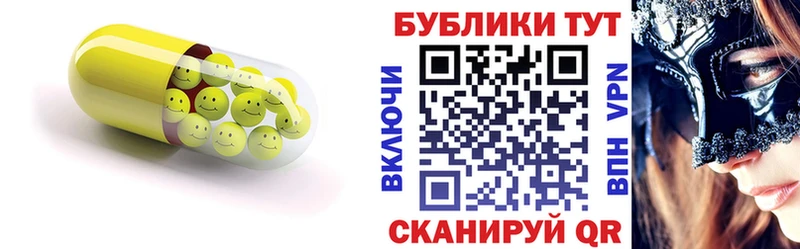 ЭКСТАЗИ таблы  Купить  Астрахань 