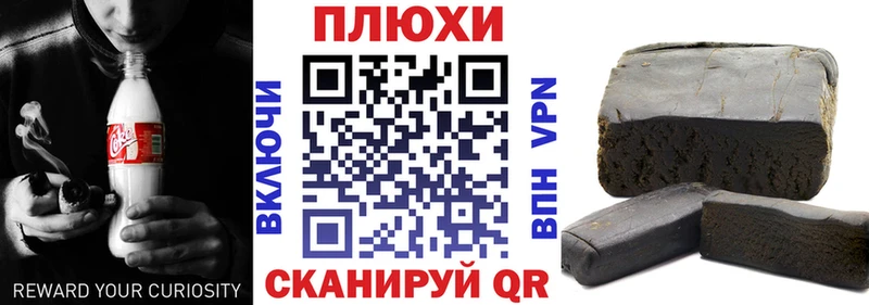 ГАШИШ индика сатива  Купить  Астрахань