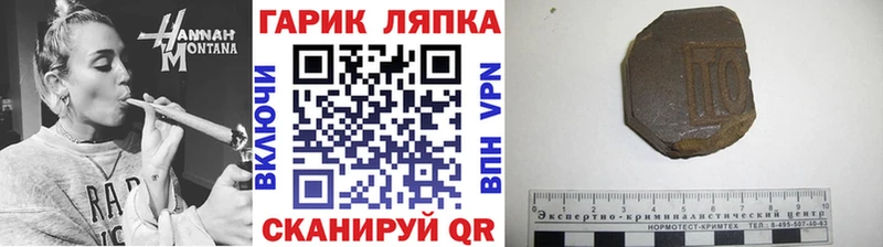 Гашиш убойный Астрахань