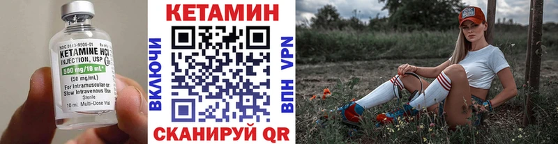 Купить  Астрахань  Кетамин ketamine 