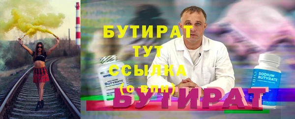 таблы Новозыбков