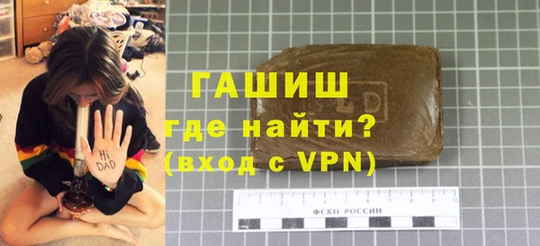 таблы Новозыбков