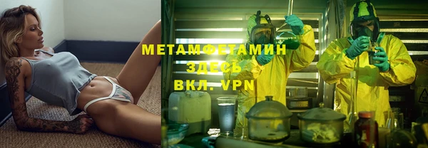 таблы Новозыбков
