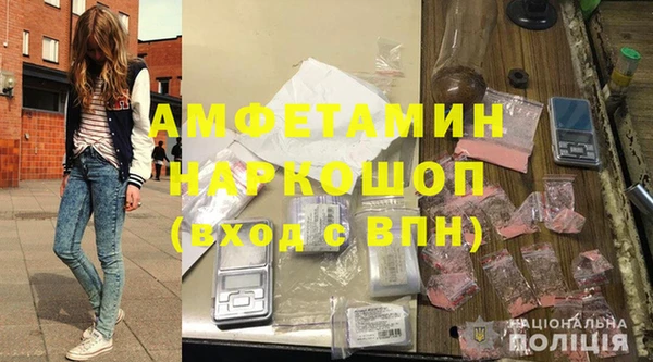 альфа пвп Новокубанск