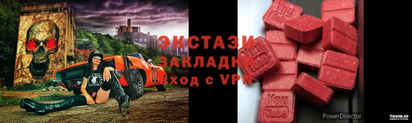 таблы Новозыбков