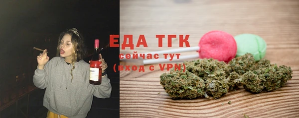 таблы Новозыбков