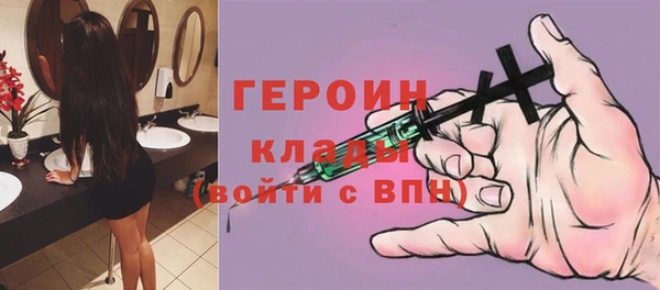 таблы Новозыбков
