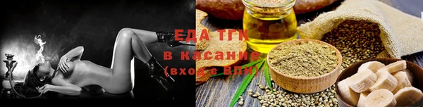 прущий лед Новодвинск