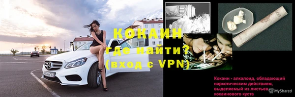 альфа пвп Новокубанск