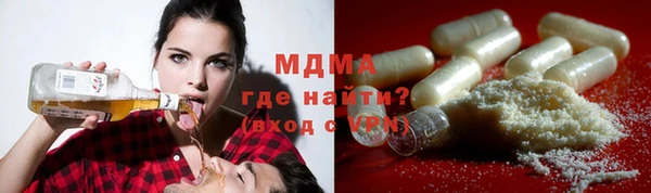 альфа пвп Новокубанск