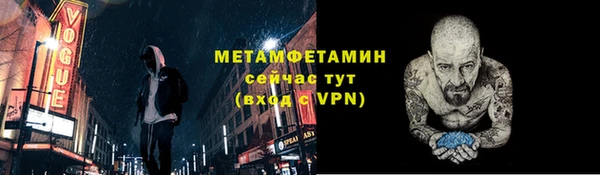таблы Новозыбков
