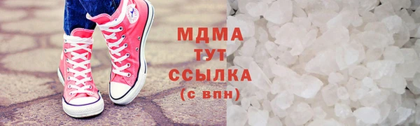 таблы Новозыбков