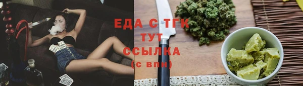 таблы Новозыбков