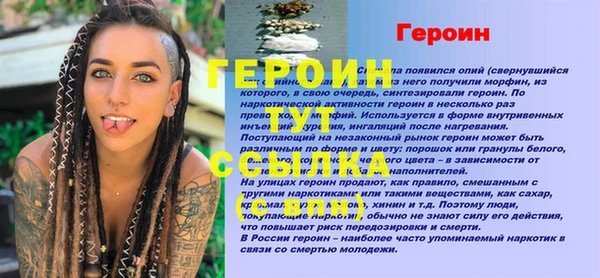 таблы Новозыбков