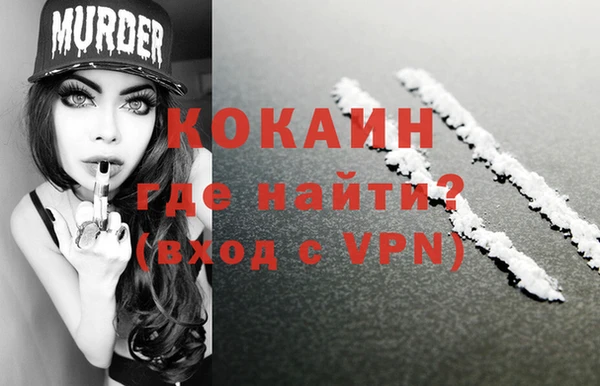 прущий лед Новодвинск