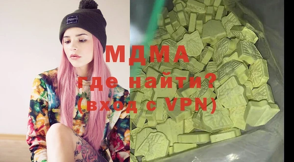 альфа пвп Новокубанск
