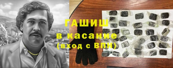 альфа пвп Новокубанск