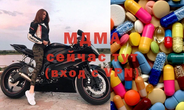 прущий лед Новодвинск