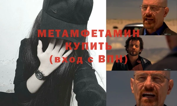 таблы Новозыбков