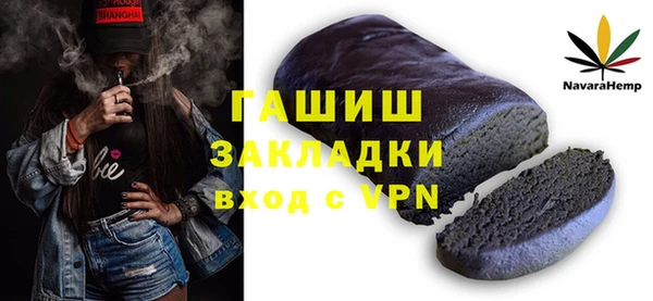 таблы Новозыбков