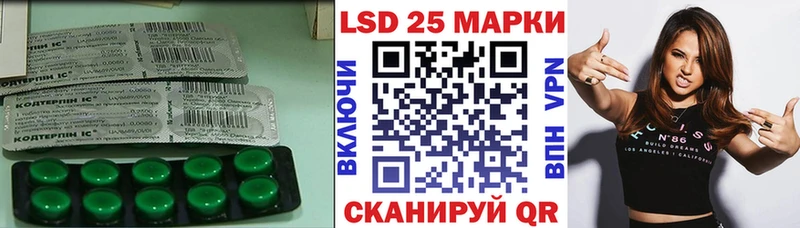 ЛСД экстази кислота  Купить где  Астрахань 