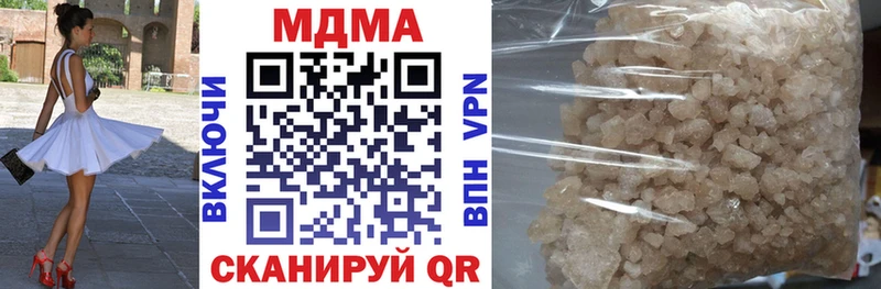 Купить закладки  Астрахань  MDMA VHQ 