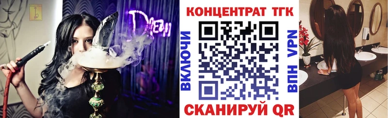 Дистиллят ТГК THC oil  Купить где  Астрахань 